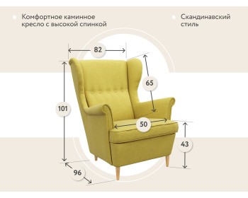 Кресло-мешок Бенон