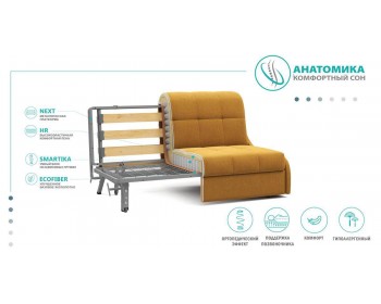 Диван Дели NEXT