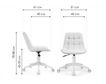 Офисное кресло Келми светло-лиловый / белый Стул