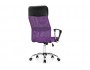 Arano фиолетовое Компьютерное кресло недорого