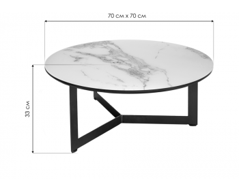 Обеденный стол Роб D-0 мрамор голубой стеклянный