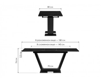 Обеденный стол Иматра черный мрамор / черная шагрень / камень деревянный