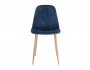 Capri dark blue / wood Стул купить