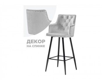 Ofir light gray Барный стул