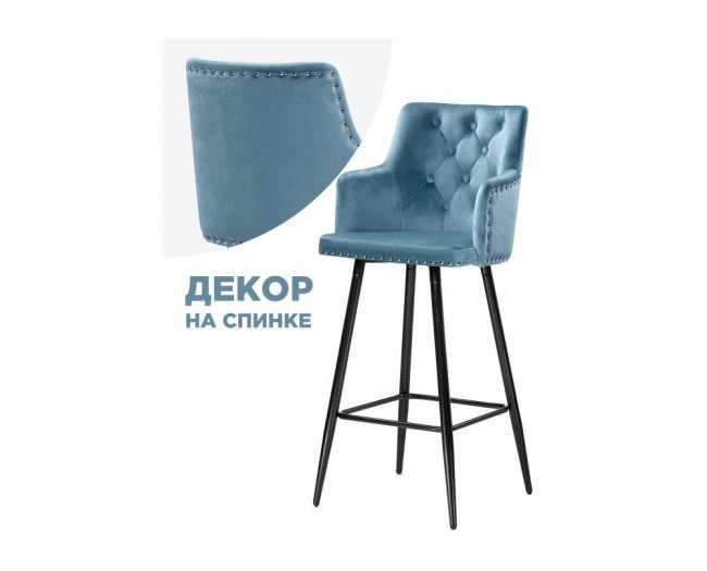 Ofir blue Барный стул фото