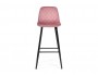 Capri pink / black Барный стул распродажа