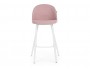 Сондре пыльно-розовый / белый Барный стул распродажа