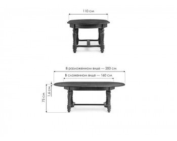 Обеденный стол Шеелит орех миланский деревянный