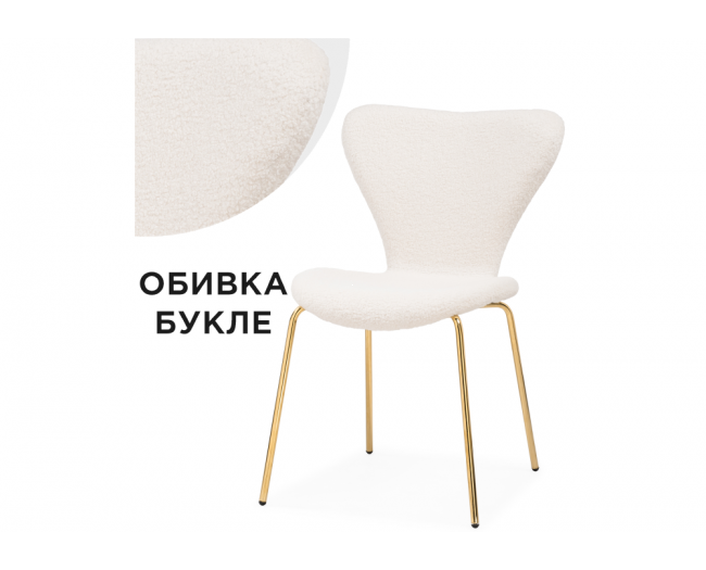 Solo white / gold Стул фото