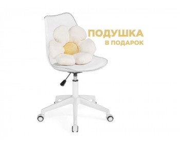 Кресло Kolin с подушкой clear / white Стул
