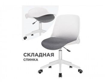 Кресло Zarius gray / white Компьютерное