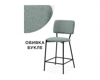 Табурет Reparo bar olive / black Барный стул