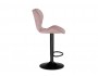 Porch pink / black Барный стул купить