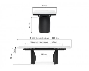 Обеденный стол Готланд ()хх черный мрамор / черный Керамический