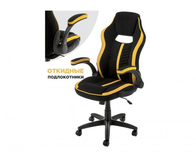 Plast черный / желтый Офисное кресло фото