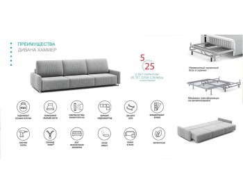 Диван прямой Хаммер NEXT XL c узкими подлокотниками 322 прямой Синий