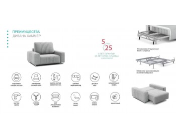 Кресло Хаммер NEXT с широкими подлокотниками