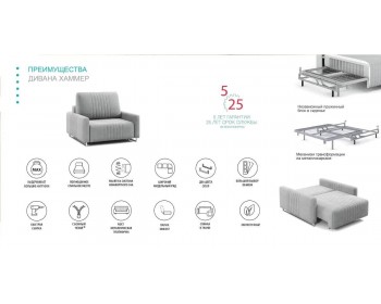 Кресло Хаммер NEXT с узкими подлокотниками