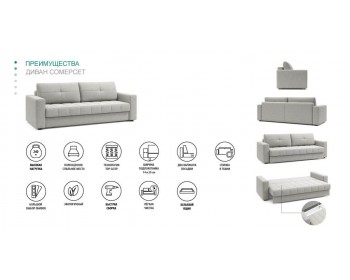 Диван прямой Сомерсет с узкими подлокотниками 228 прямой Горчичный